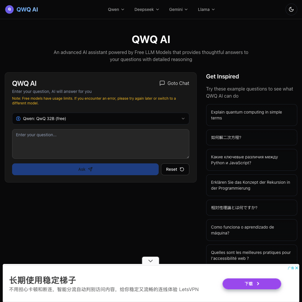 QWQ AI - Intelligent Q&A Assistant